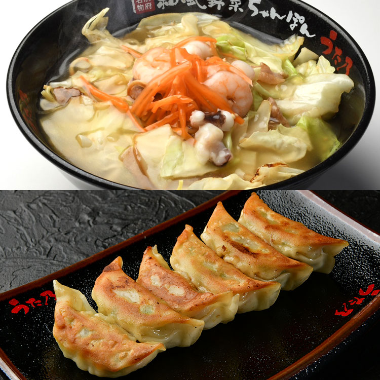 ［うた乃総本店］和風野菜ちゃんぽん２食＋手作り一口餃子２０個