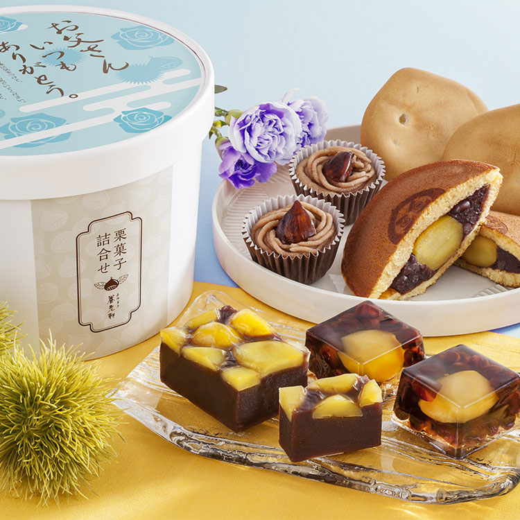京都　養老軒　栗菓子詰合せ　Ｆ－ＹＪ－ＭＨ