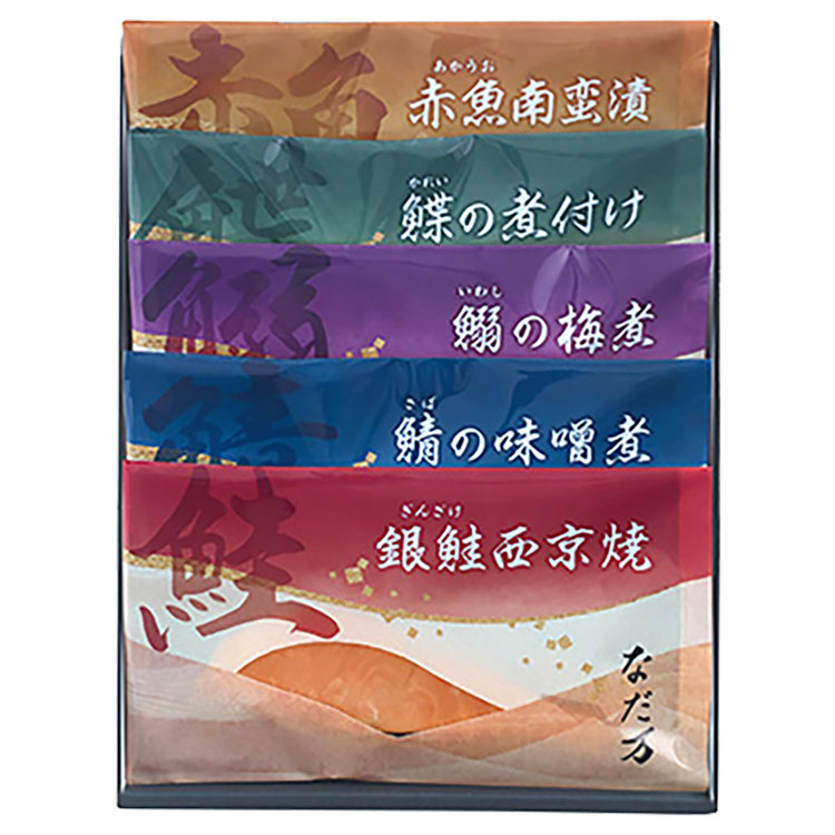 ［なだ万厨房］【掛け紙付き】料亭の魚惣菜詰め合せ（５袋）