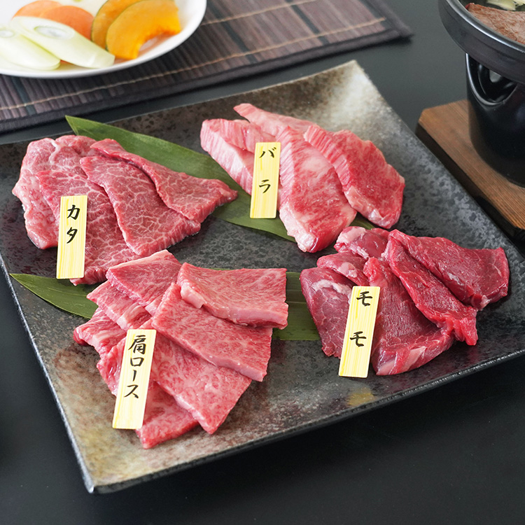 「山晃食品」　神戸牛焼肉４種盛