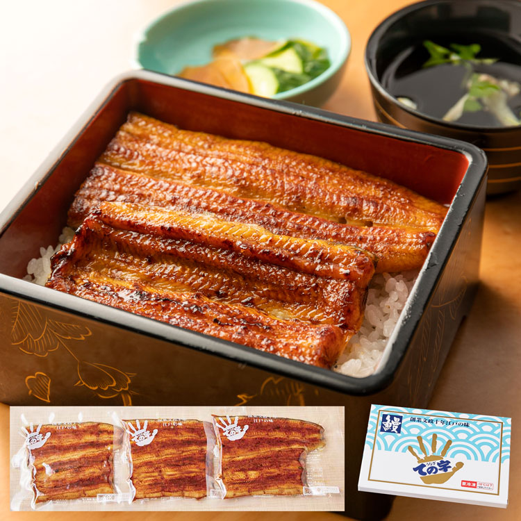 【ＷＥＢ限定】うなぎ化粧箱入り国産蒲焼１２０ｇ×３セット