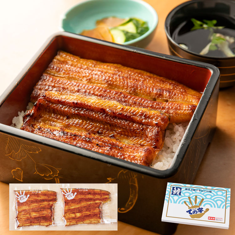 【ＷＥＢ限定】うなぎ化粧箱入り国産蒲焼１２０ｇ×２セット