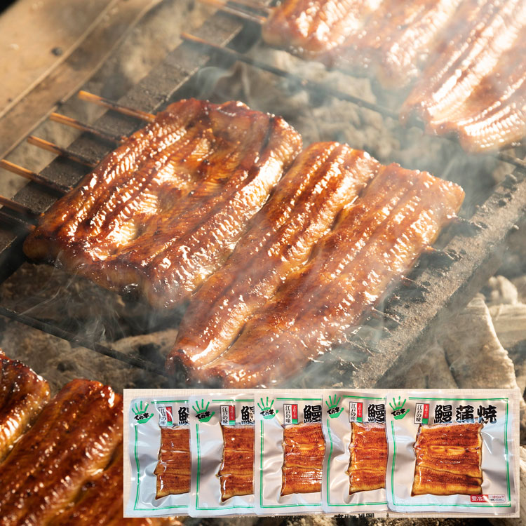 【ＷＥＢ限定】うなぎ国産蒲焼８０ｇ×５セット