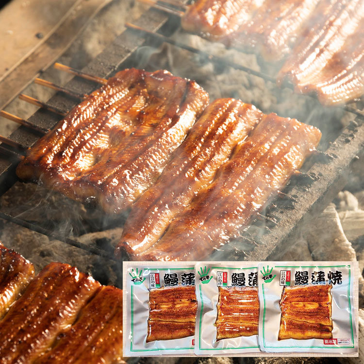 【ＷＥＢ限定】うなぎ国産蒲焼８０ｇ×３セット