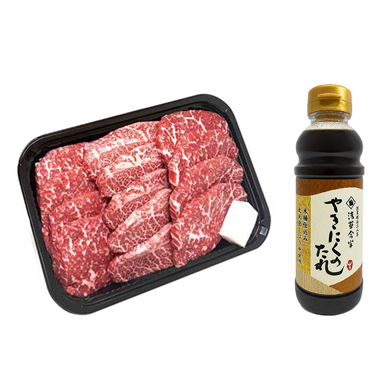 国産黒毛和牛焼肉用セット３００ｇ　焼肉のタレ付
