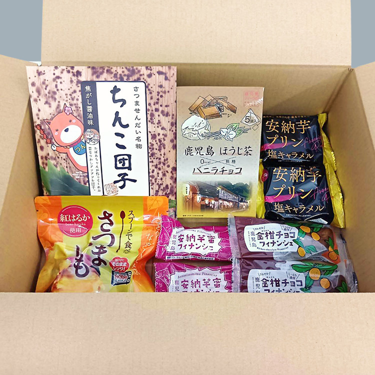 ［薩摩川内市観光物産協会］【限定１００セット】特別詰合せＡ