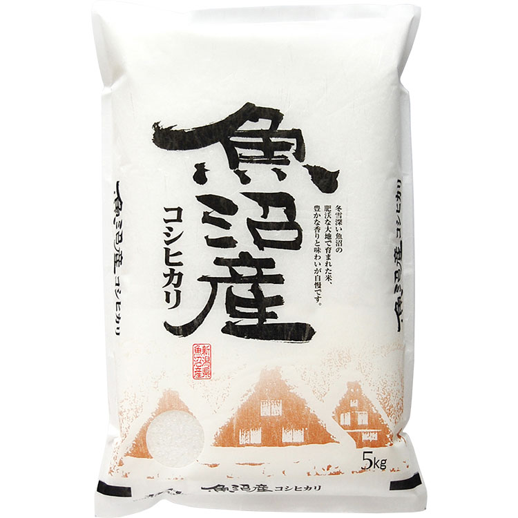 ［星山米店］Ｒ８年産　魚沼産コシヒカリ　５ｋｇ
