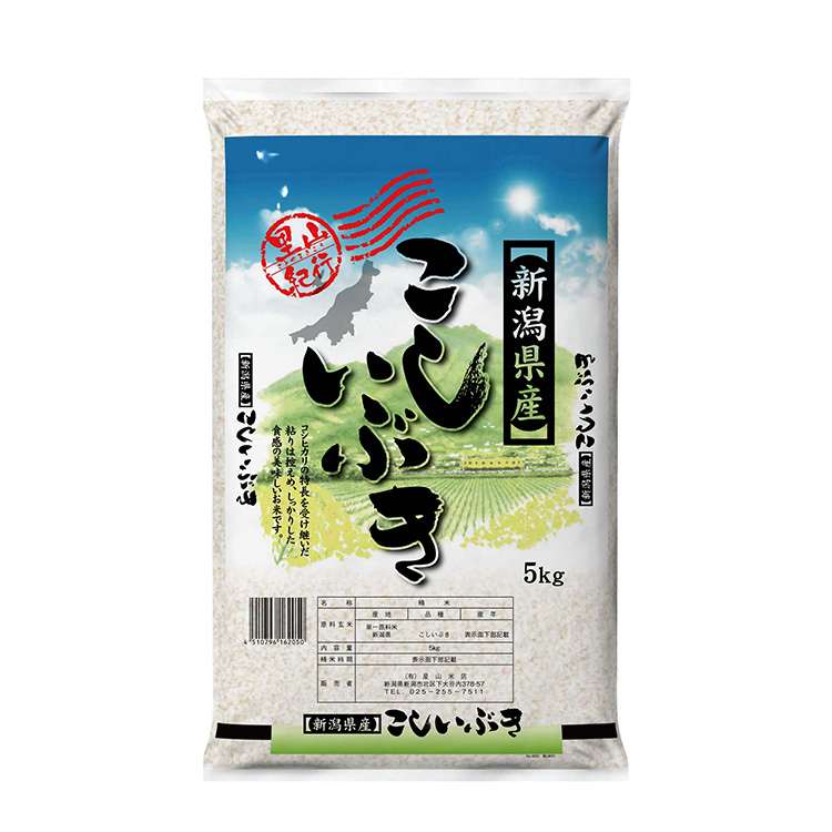 ［星山米店］Ｒ８年産　新潟産こしいぶき　５ｋｇ