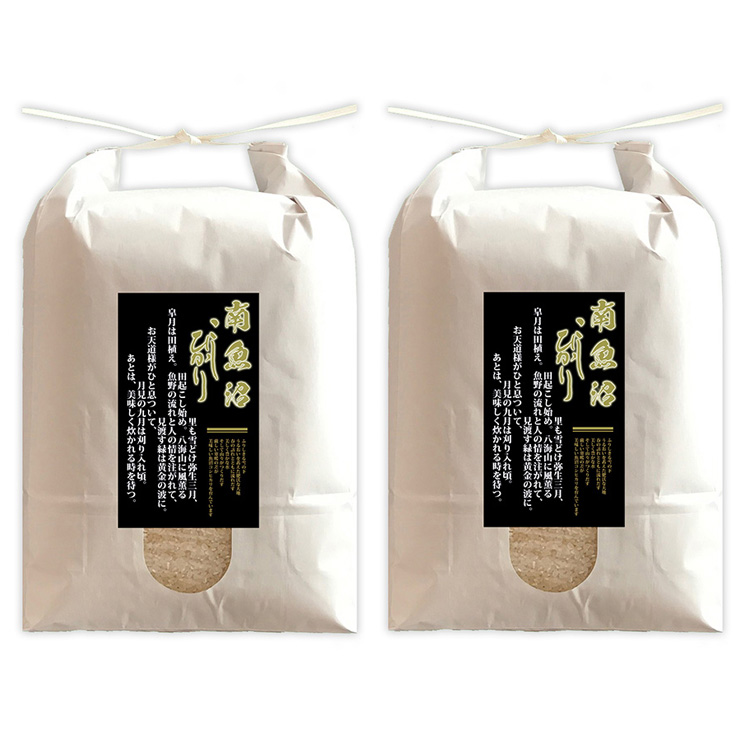 ［堀商店］【令和８年産】南魚沼コシヒカリ（黒ラベル）１０ｋｇ