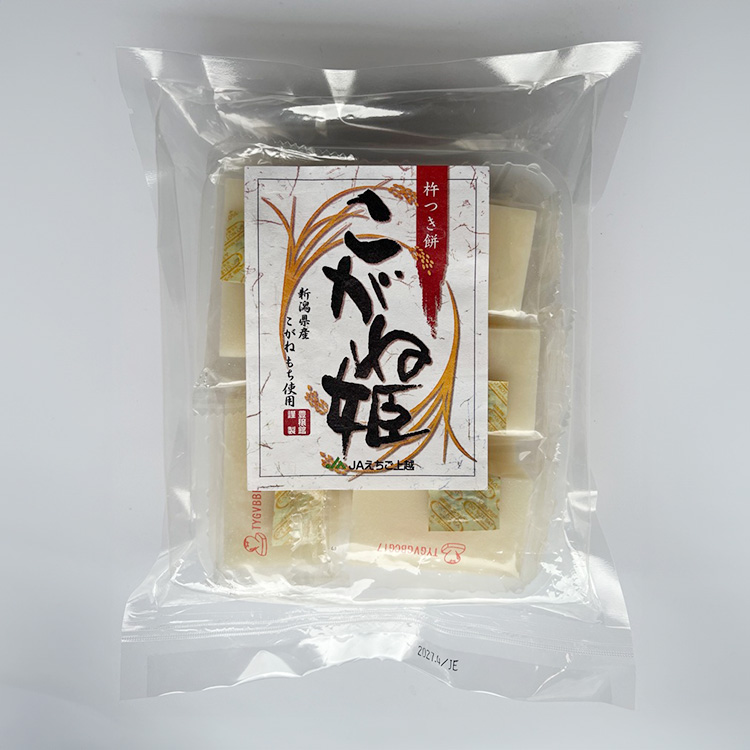 ［星山米店］こがね姫（切りもち）４７５ｇ×１０袋