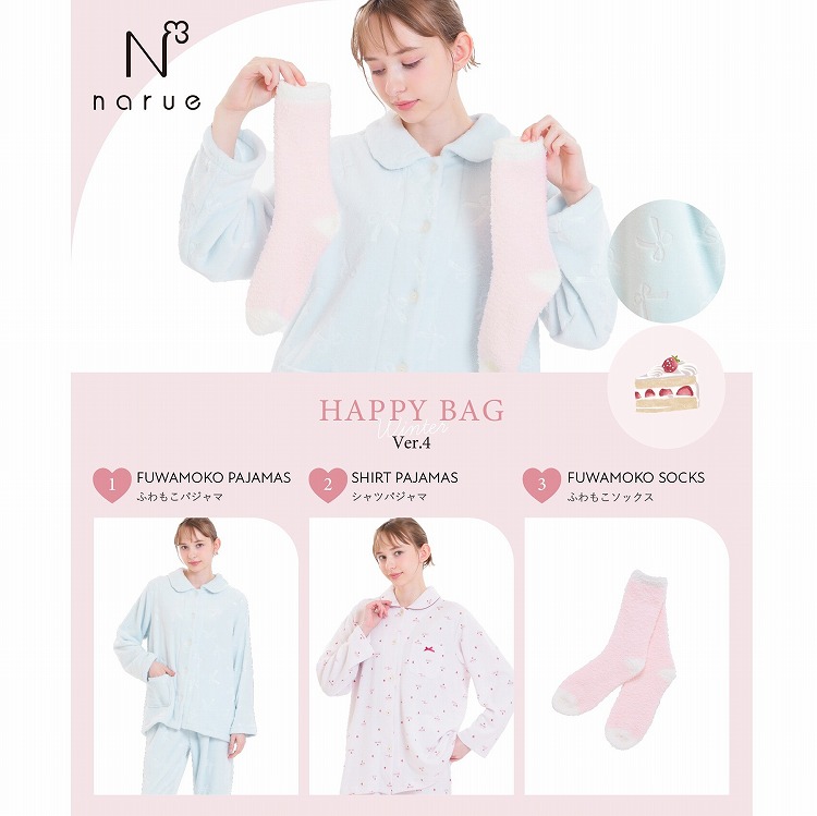 ★［ナルエー］２０２７　ＨＡＰＰＹ　ＢＡＧ　Ｖｅｒ．４