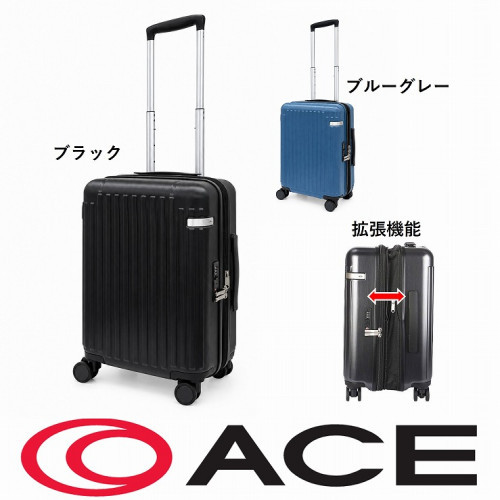 ★［ＡＣＥ］２０２７年福袋　スーツケースセット（キャスターストッパー付）