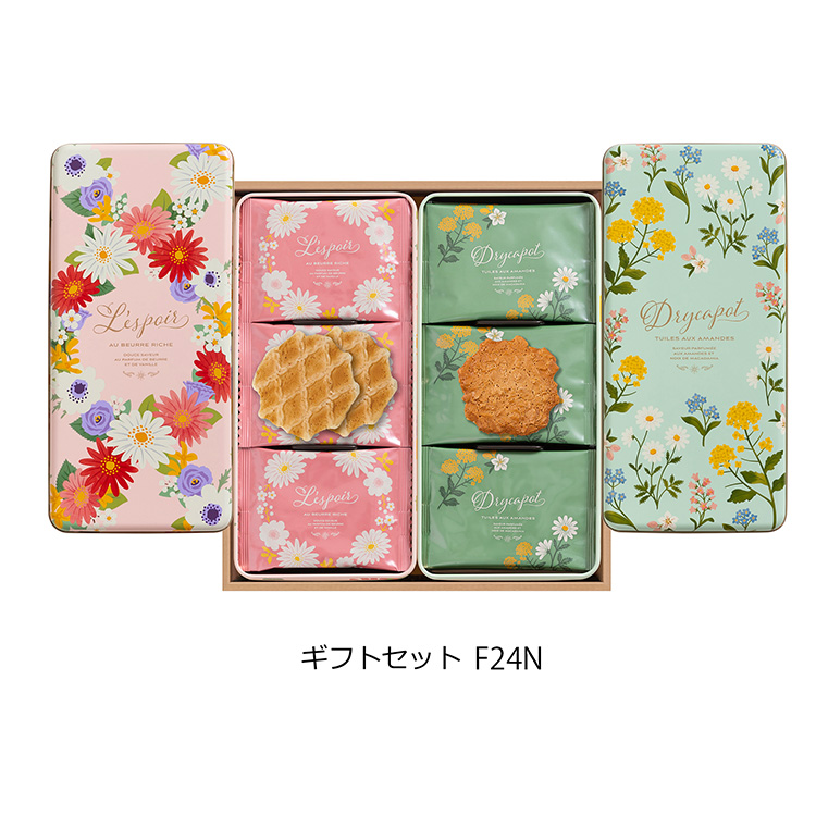 ★［レスポワール］ギフトセットＦ２４Ｎ