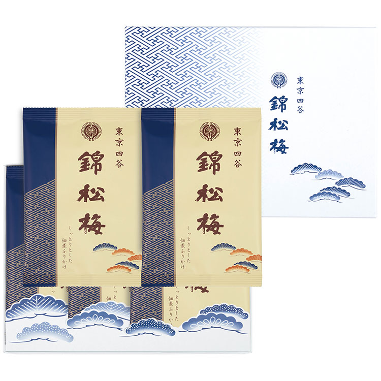★［錦松梅］袋入（９０ｇ×５袋・ギフト箱）