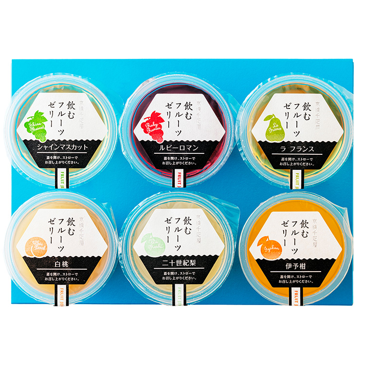 ☆［京橋千疋屋］飲むフルーツゼリー６個入