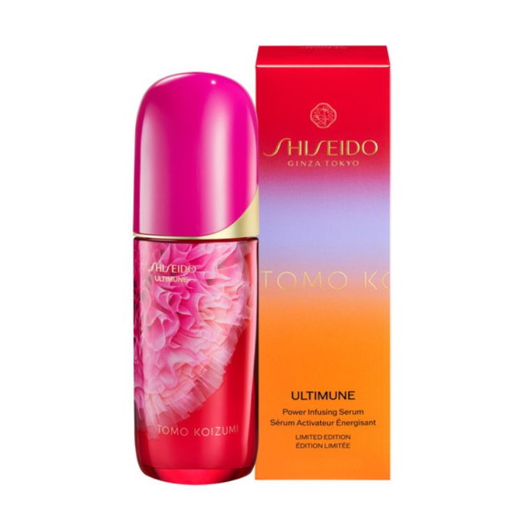 ＳＨＩＳＥＩＤＯ　アルティミューン　パワライジング　セラム　７５ｍＬ　２６リミテッドエディション＜限定品＞