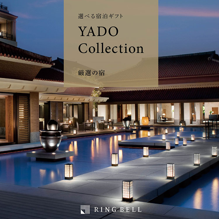 ☆YADO Collection☆宿☆カタログギフト☆ | www.jarussi.com.br