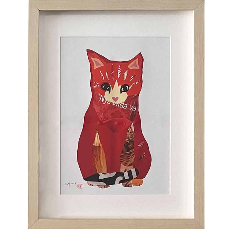 ［ｎｅｋｏ－ｔｏ－ｋｙｏ］川上麻衣子　イラストプリント画　　Ｅ　コラージュＣＯＣＯＬＯ