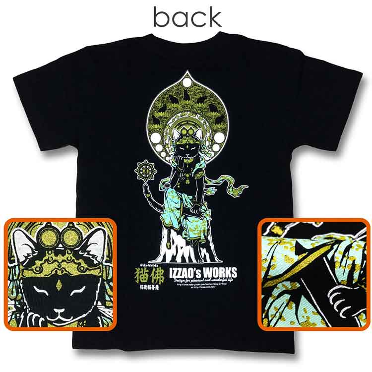 ［ＩＺＺＡＯ’ｓ　ＷＯＲＫＳ］猫佛Ｔシャツ　弥勒猫菩薩　漆黒Ｓ