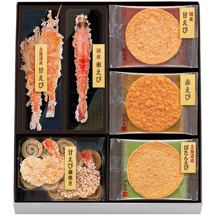 ［桂新堂］海老づくし（父の日掛紙）