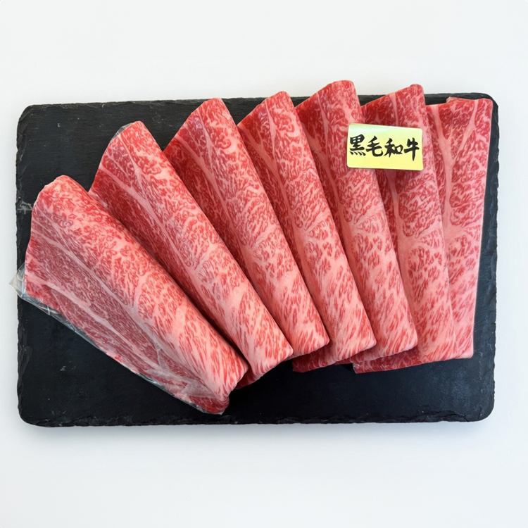 【創業６５周年限定２０セット】黒毛和牛　肩ローススライス５５０ｇ