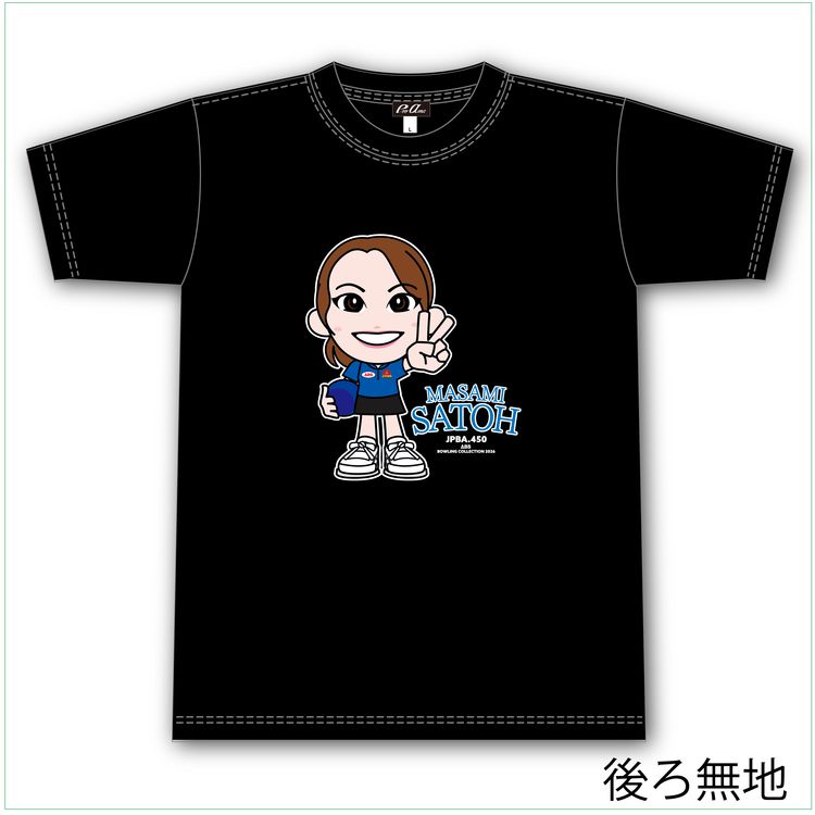 ［小田急百貨店×ＡＢＳ］人気女子プロボウラー　佐藤まさみ　プロ限定キャラＴシャツ　Ｍ
