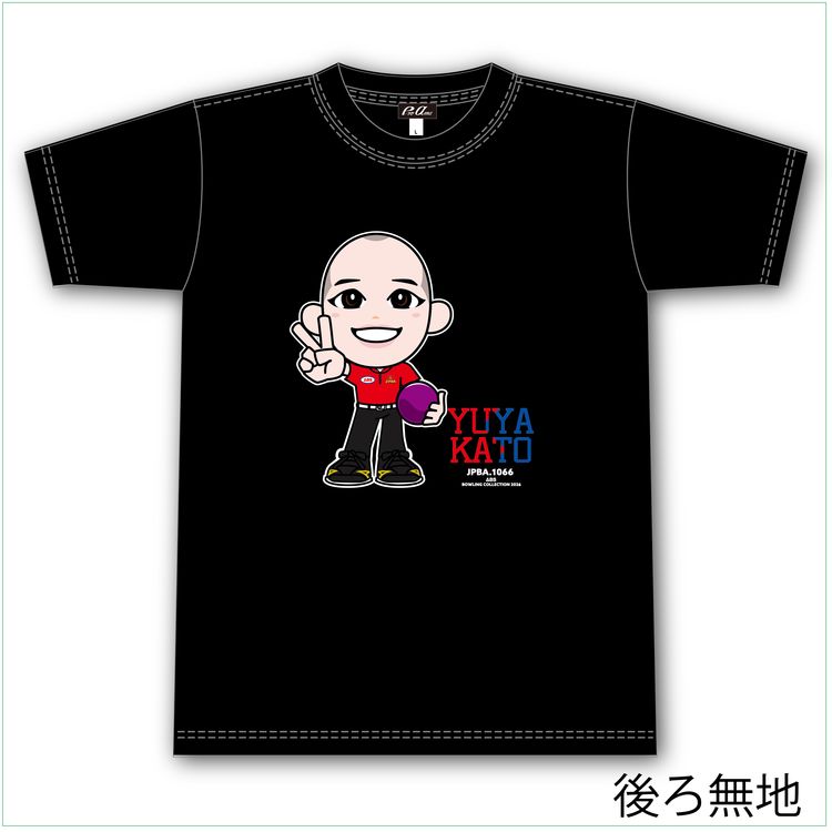 ［小田急百貨店×ＡＢＳ］人気男子プロボウラー　加藤祐哉　プロ限定キャラＴシャツ　Ｍ