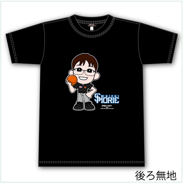 ［小田急百貨店×ＡＢＳ］人気男子プロボウラー　堀江真一　プロ限定キャラＴシャツ　Ｍ