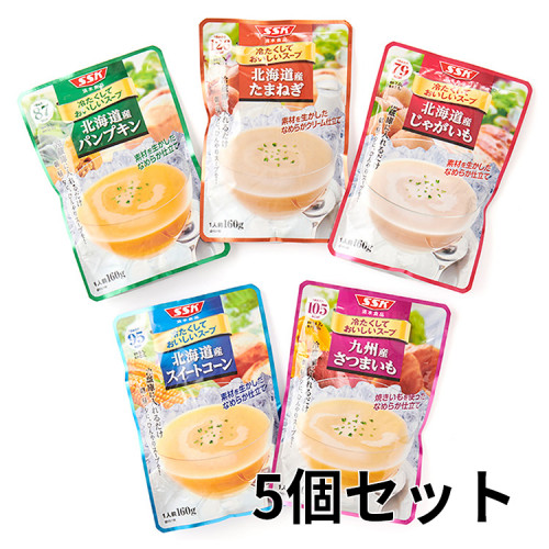 【限定２０セット】［明治屋］冷たくしておいしいスープ５種５個セット