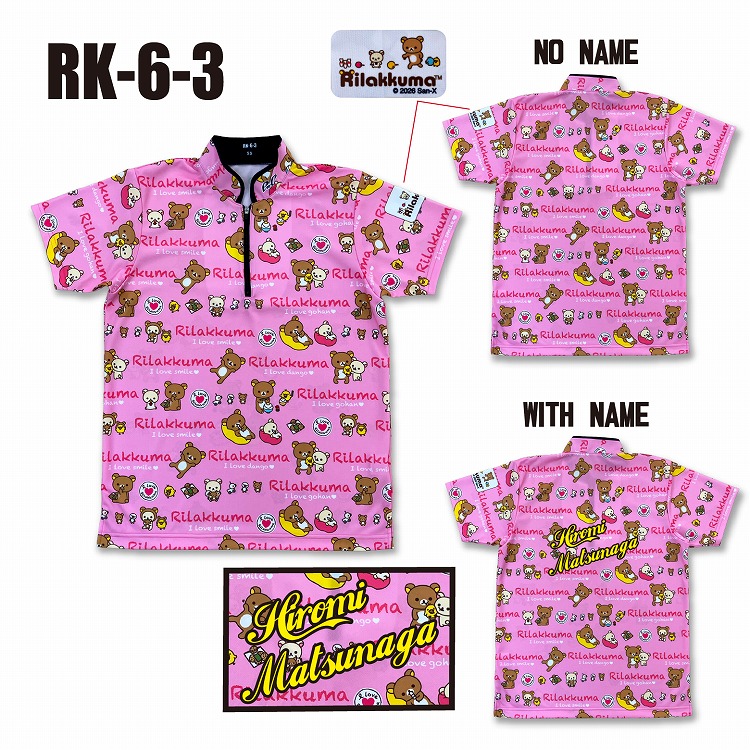 ［小田急百貨店×ＡＢＳ］ボウリングコレクション２０２６　リラックマウェア　ＲＫ－６－３　Ｍ　ネームあり