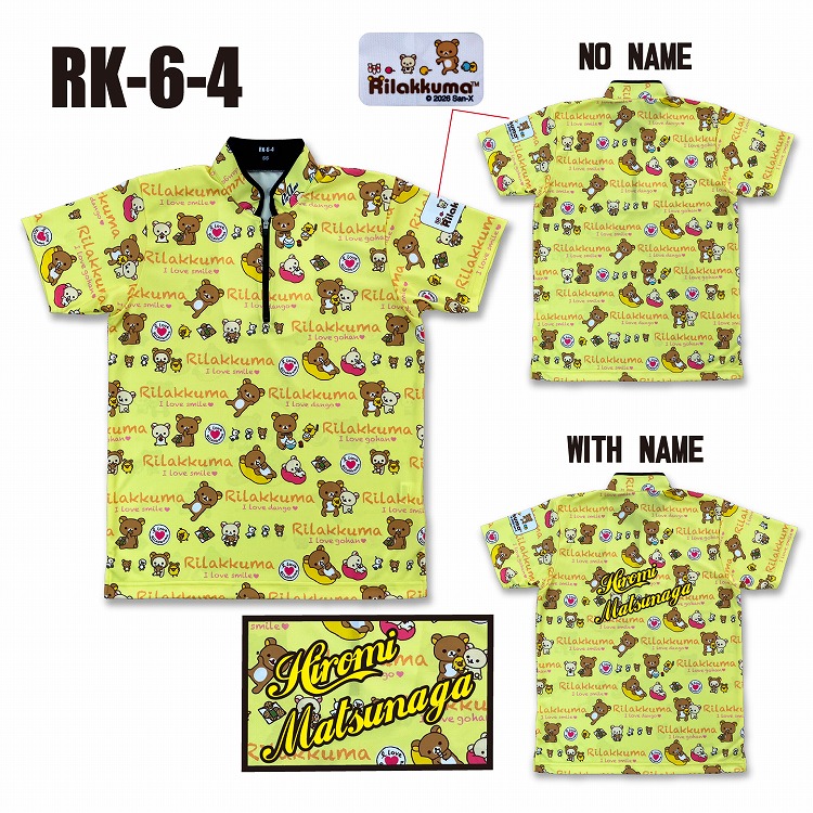 ［小田急百貨店×ＡＢＳ］ボウリングコレクション２０２６　リラックマウェア　ＲＫ－６－４　Ｍ　ネームあり