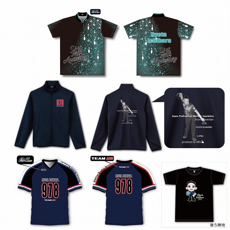 ［小田急百貨店×ＡＢＳ］人気男子プロボウラー　市原竜太　アパレル・ウェアフルセットＢ　４Ｌ　ネームあり