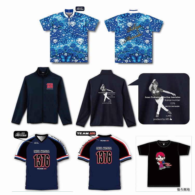 ［小田急百貨店×ＡＢＳ］人気男子プロボウラー　松田力也　アパレル・ウェアフルセットＢ　４Ｌ　ネームあり