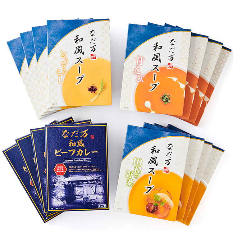 【秋のご愛顧感謝限定２０セット】［なだ万厨房］おもてなしセットＷ