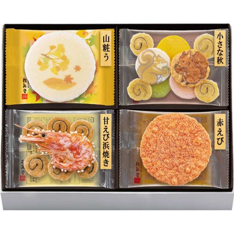 秋ひらり