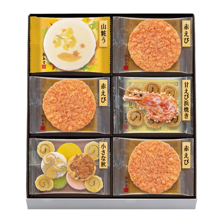 秋ひらり