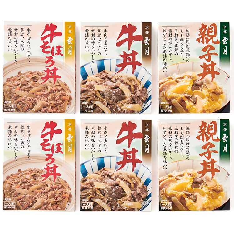 ［明治屋］雲月　親子丼・牛そぼろ丼・牛丼　各種２個セット
