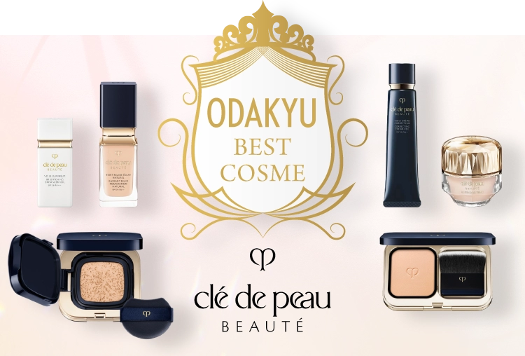 ODAKYU BEST COSME｜クレ・ド・ポー ボーテ