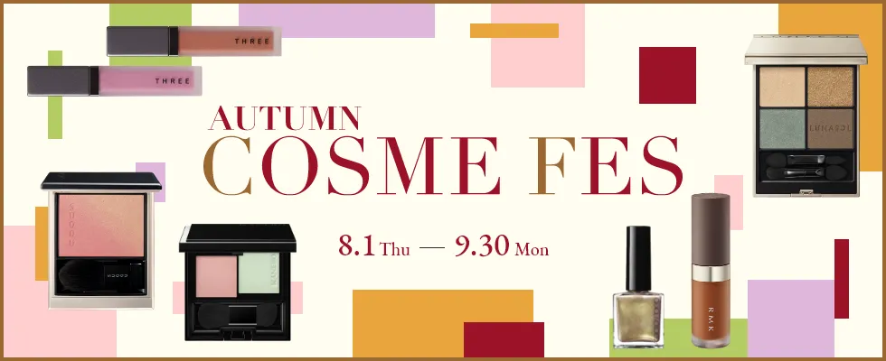 AUTUMN COSME FES