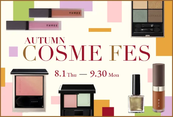 AUTUMN COSME FES