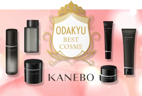 ODAKYU BEST COSME｜KANEBO