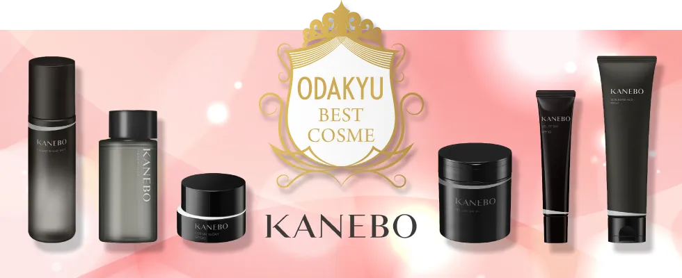 ODAKYU BEST COSME｜KANEBO