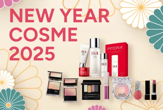 NEW YEAR COSME