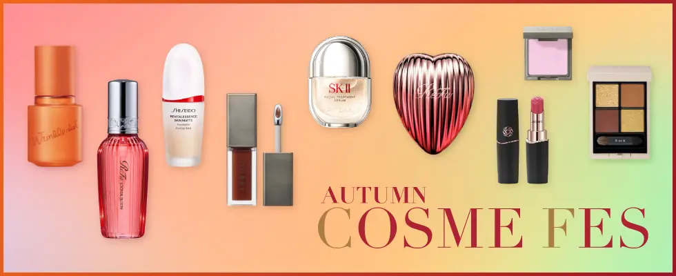 AUTUMN COSME FES