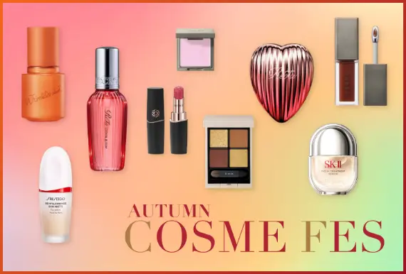 AUTUMN COSME FES