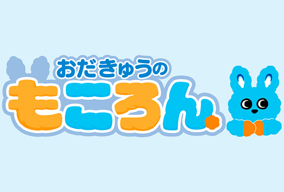 おだきゅうのもころん 純金小判