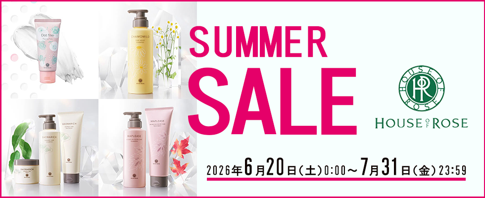 ハウス オブ ローゼ SUMMER SALE