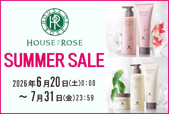 ハウス オブ ローゼ SUMMER SALE